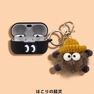 Suitable for Panasonic EAH AZ80 Earphone Case Panasonic AZ80 Charging Compartment Soft Case