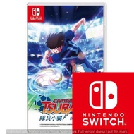 足球小將隊長小翼新秀崛起 Switch