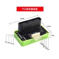 Qixingbug Smart Car Remote Control Handle Robot 2.4G Wireless Remote Control PS2 Handle Receiver