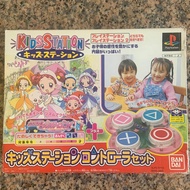 - Second-Hand Goods--PS PS1 PS2 Dedicated Rare BAN DAI Boxed KIDS STATION