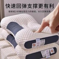 輕奢spa按摩枕針織純棉大豆白纖維3d可水洗羽絲絨護頸枕頭