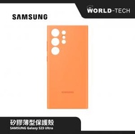 Samsung - Samsung Galaxy S23 Ultra 手機殼 矽膠薄型保護 暖橙 原裝行貨 三個月保養