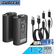 ElecGear Xboxコントローラー用リチウムイオンバッテリーパック、2個1200mAh Li-ion充電式交換用バッテリー電池、2本データおよび充電USBケーブル付き Xbox Series X