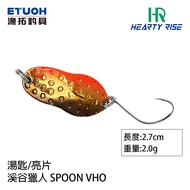 HR SPOON VHO 2.0g [Yutuo Fishing Tackle] [SPOON Sequins] spoon lure lure