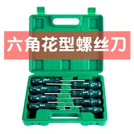 [in stock] 8Flower-Shaped Screwdriver Set with Magnetic Hexagonal Star-Shaped Screwdriver, Torx, Phi