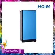 HAIER ตู้เย็น 1 ประตู ( 6.3 คิว, สีเงิน) รุ่น HR-DMB18 CS,CG,CB,CP