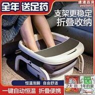 可摺疊泡腳桶插電加熱恆溫調節足浴盆可攜式家用雙人洗腳盆加高深