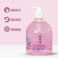 Hand sanitizer bottle 500ml calendula pressing and suppressing bacteria refreshing and moisturizing 