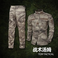A-TACS Desert Ruins Desert Training Clothes Tactical Tom Materials Desert Ruins Desert