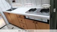 阿源廚具 人造石檯面 更換檯面 流理台 不鏽鋼水槽 一字型廚具 韓國人造石 莊頭北 廚具修改 中和廚具 室內設計