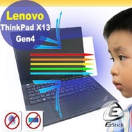 【Ezstick】Lenovo ThinkPad X13 Gen4 防藍光螢幕貼 抗藍光 (可選鏡面或霧面)