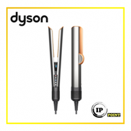 dyson - 戴森 HT01 Airstrait™ 二合一吹風直髮器 銀銅色│吹乾、直髮、順滑髮絲、乾濕兩用直髮夾