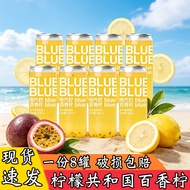 Lemon Republic Passion Lemon Sparkling Water Passion Fruit Lemon Juice Drink Perfume Lemon Lemon Gua