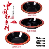 HY&amp; Commercial Hot Pot Enamel Enamel Wrought Iron Cast Iron Mandarin Duck Two-Flavor Hot Pot Red Soup Pot Hot Pot Restau