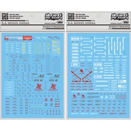 Dalin DL MODEL WATER DECAL P04 PG04 RX-0 UNICORN