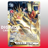 Digimon Card BT3-112 SEC Omnimon Alter-S | Japanese TCG White