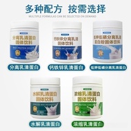 Lactose-free whey protein powder, hydrolyzed whey protein, high-quality imported raw materials, fitn