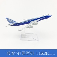 Free Shipping Alloy Airplane Model Toy Simulation Airliner Static Ornaments 16CM 747 Original Model 