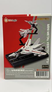 超時空要塞  VF1J