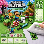 New Style 2026 Doudou Set Doudou Toy Minecraft Doudou Handmade diy Material Package Iron Tool2026091