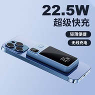 Ready Stock Fast Shipping Thin Light Magnetic Wireless 22W Fast Charge Convenient Power Bank Charge 