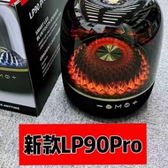 LP90PRO Harman Carden Upgraded Version Glass Bluetooth Speaker Huaqiangbei Smart AI High Power 120W