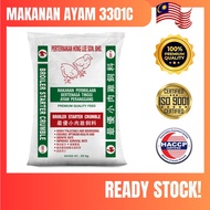 DEDAK AYAM PHL 3301C 25KG / HALUS / PROTEIN 17%