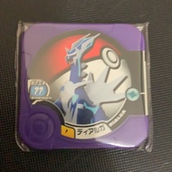 Pokemon Tretta Trophy Dialga (Not Ultimate, Legend or Masters)