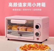 Household oven / Automatic oven / Multifunctional Oven / Pizza oven / baking oven / 小型焗爐 / 全自動小型迷你電烤