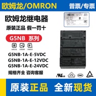 原装欧姆龙继电器G5NB-1A 1A-E-5VDC 12VDC 24VDC DC12V DC24VOriginal Omron Relay G5NB-1A20251029