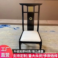 Dining Chair Light Luxury Chair Box Solid Wood Full Backrest Theme Hotel Hotel New Chinese Style Fac