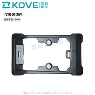 KOVE Zhufeng 800X Motorcycle Instrument Decoration Parts ZF800GY Original Factory Accessories