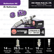 NGK หัวเทียน Ruthenium HX 【 LFR6AHX-S 】 3 หัว ใช้สำหรับรถ Mitsubishi Mirage 2012 มิราจ และ Attrage 2013 (แทนเบอร์ศูนย์ไทย DILFR6A11) - Made in Japan