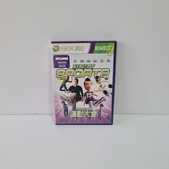 [Pre-Owned] Xbox 360 Kinect Sports Game