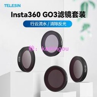 Telesin CPL ND8 ND16 ND32 鏡頭濾鏡套裝 Insta360 Go3 Go2 ND CPL