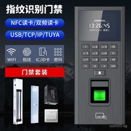 System Fingerprint TUYA All-in-One Card Swipe Magnetic Stylus Glass Door Lock Electric Bolt Lock Set