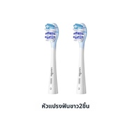usmile | หัวแปรงสีฟันไฟฟ้าทดแทน สำหรับผู้ใหญ่