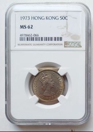 NGC評級，MS62，香港1973年5毫硬幣一枚