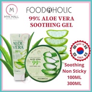 Foodaholic Soothing Gel 99% Aloe Vera 100ML/300ML Made in Korea 芦荟胶 正品 Original Moisturizer