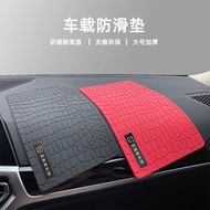 For Zeekr 001 007 009 X Car Dashboard Mat Rubber Anti-Slip Automobile Interior Decoration Accessorie