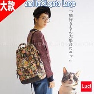 日本 正版 Anello 貓咪 印花 後背包 媽媽包 大口金包 花柄 A4 size 大款 LUCI日本代購