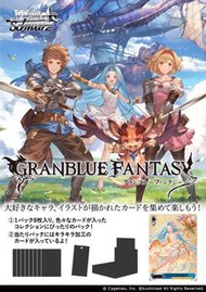 預訂 WSBP & WSTD Granblue Fantasy 碧藍幻想
