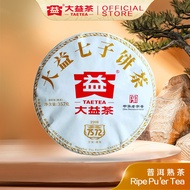 Taetea大益茶 - 7572 Ripe Pu'er Tea (357g) - 7572 普洱熟茶 (2201)