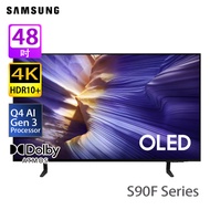 SAMSUNG 三星 QA48S90FAEXZK S90F系列 48吋 4K OLED Vision AI 智能電視 2025年AI電視