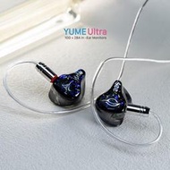 ｜See Audio Yume Ultra｜1圈2鐵 CM 可換線 可換插頭 入耳 耳機 公司貨 保固一年｜加煒