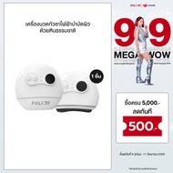 FULI เครื่องนวดกัวซาไฟฟ้าบำบัดผิว ด้วยหินธรรมชาติ