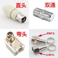 Cable TV Cable Connector Metric Inch F Head Set Top Box TV Plug RF Male Bamboo Head Dual-Pass Butt Connector 2024.3.28