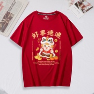 【 2026 CNY Chinese New Year 】Short Sleeve Cotton T-shirt Oversize Woman Baggy Loose Top Women Unique