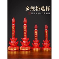 Led Lamp Alta Puja Prayer Yuan Bao