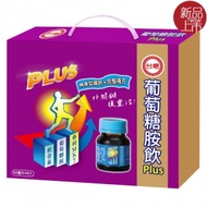 【台糖】台糖葡萄糖胺飲Plus(8入/禮盒)(674008)